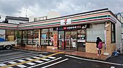 セブンイレブン JR岸辺駅北店 328m