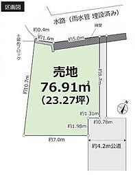 西武池袋線 保谷駅 片山二丁目下車 徒歩32分