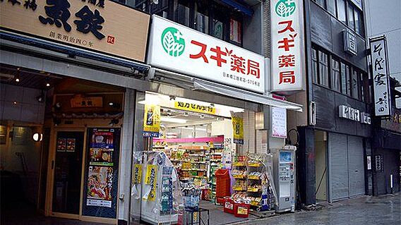 スギ薬局日本橋...