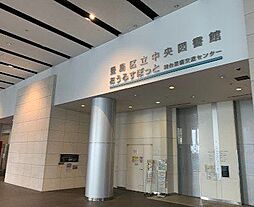 周辺施設の画像