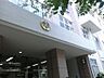 周辺：中央区立有馬小学校 徒歩5分。 380m