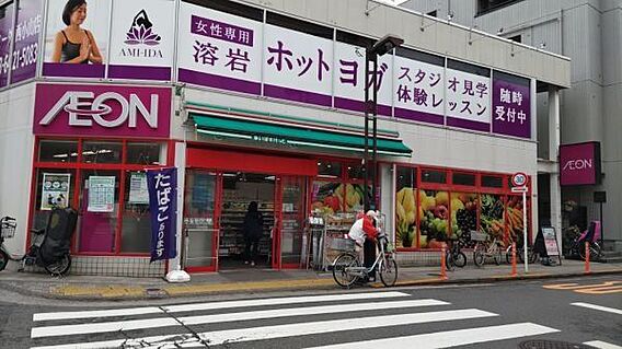 まいばすけっと...