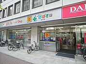 どらっぐぱぱす築地店 徒歩4分。 260m
