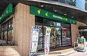 マルエツプチ新川一丁目店 徒歩2分。 150m