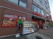 まいばすけっと広尾5丁目店 徒歩5分。 360m