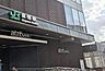 周辺：アトレヴィ巣鴨 徒歩12分。 920m