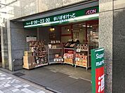 まいばすけっと日本橋浜町2丁目店 徒歩1分。 10m