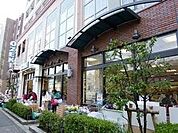 スーパーオオゼキ野沢店 徒歩12分。 900m
