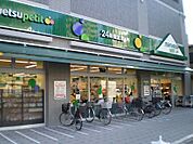 マルエツプチ両国緑一丁目店 徒歩7分。 560m