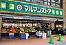 周辺：マルマンストア日本橋馬喰町店 徒歩3分。徒歩3分。 210m