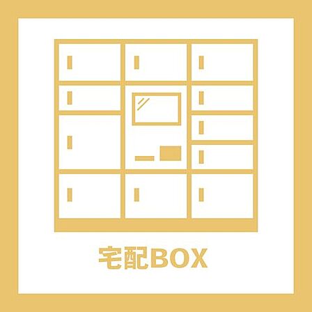オートロックを採用。来訪者を確認してから解錠できるため、防犯面に配慮されたマンションです。