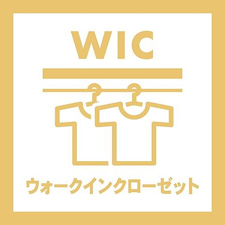 ウォークインクローゼットを備えた収納充実プラン。衣類はもちろん、季節用品や旅行用品などもまとめて収納でき、お部屋をすっきり保ちやすい住まいです。
