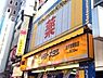 周辺：マツモトキヨシ水天宮駅前店 徒歩2分。 130m