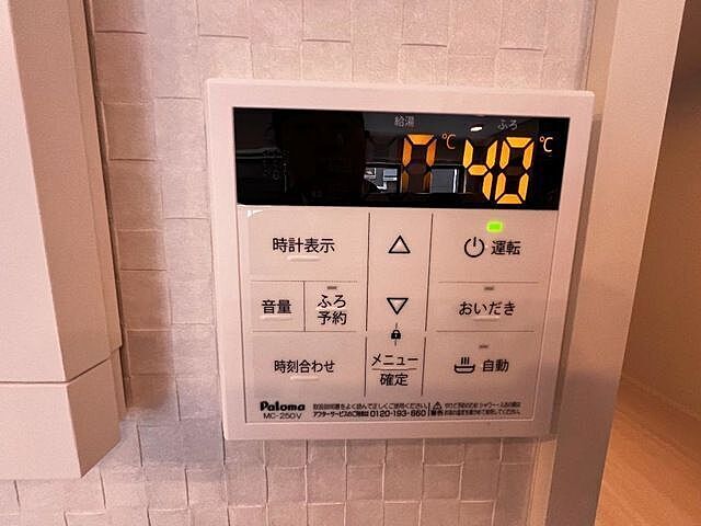 設備