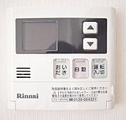 給湯リモコン
