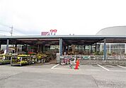 ホームセンター「ホームセンターカンセキ 高根沢店まで1042m」