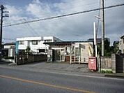 郵便局「宇都宮駒生郵便局まで895m」