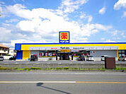 ドラッグストア 「マツモトキヨシ宇都宮テクノポリス店まで2172m」
