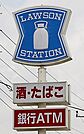 コンビニ「ローソン宇都宮宝木2丁目店まで91m」