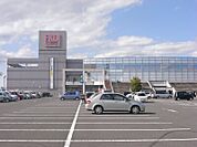 ショッピング施設「FKDショッピングモールインターパーク店まで3915m」