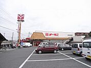 スーパー「フードマーケットオータニ雀宮店まで1235m」