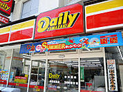 コンビニ「ヤマザキデイリーストアー 那須野屋店まで1344m」