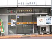 郵便局「宇都宮川向郵便局まで102m」