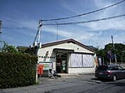 郵便局「宇都宮六道郵便局まで478m」