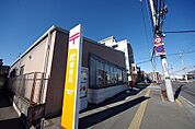 郵便局「宇都宮今泉東郵便局まで522m」