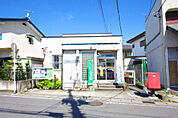 郵便局「宇都宮岩曾郵便局まで550m」