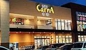 スーパー「かましんカルナ大曽店まで649m」