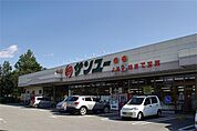 スーパー「サンユー奈坪店まで1073m」