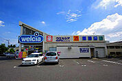 ドラッグストア 「ウエルシア 宇都宮戸祭店まで622m」