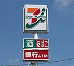 コンビニ「セブンイレブン さくら氏家店まで1691m」