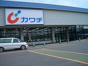 ドラッグストア 「カワチ薬品アイココチ宇都宮テラス店まで476m」
