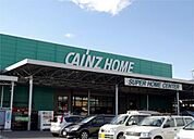 ホームセンター「カインズホーム 宇都宮平出店まで1213m」