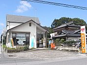 郵便局「宇都宮平出郵便局まで1076m」