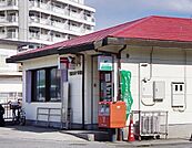 郵便局「宇都宮御幸ヶ原郵便局まで1135m」