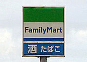 コンビニ「ファミリーマート宇都宮一番町店まで233m」