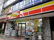 コンビニ「ヤマザキデイリーストアー 那須野屋店まで556m」