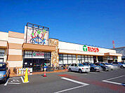 スーパー「たいらや簗瀬平成通り店まで833m」