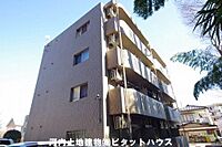 栃木県宇都宮市大曽1丁目1-12：物件画像／河内土地建物株式会社　ピタットハウス宇都宮東店