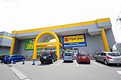 ドラッグストア 「マツモトキヨシアピタ宇都宮店まで690m」