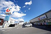ドラッグストア 「カワチ薬品今泉店まで798m」