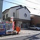 郵便局「宇都宮下栗郵便局まで1111m」