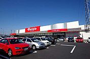 スーパー「ベイシア宇都宮陽東店まで560m」