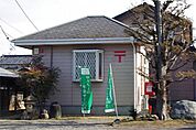 郵便局「上阿久津簡易郵便局まで891m」