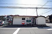 郵便局「宇都宮富士見ヶ丘郵便局まで544m」