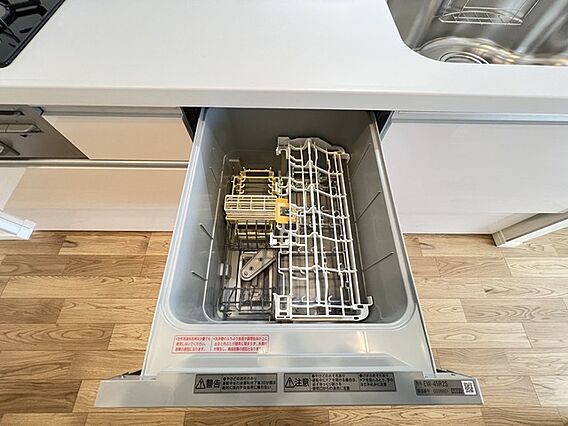 食洗機