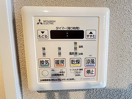 換気乾燥暖房機
